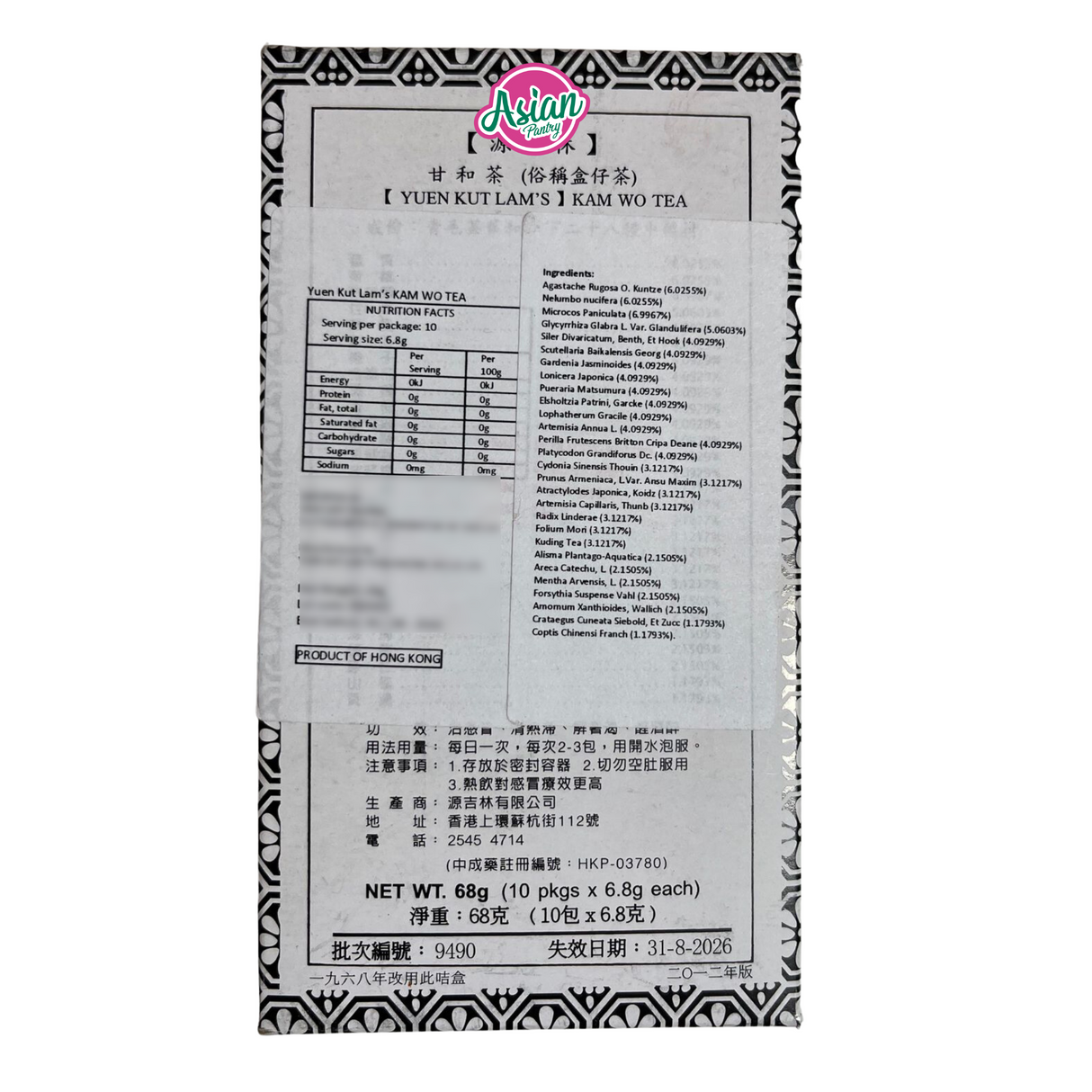 Teh Kam Wo Yuen Kut Lam 10P 68g