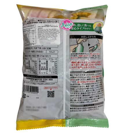 Orihiro Jelly Pouch Melon & Pink Grapefruit 12P 240g