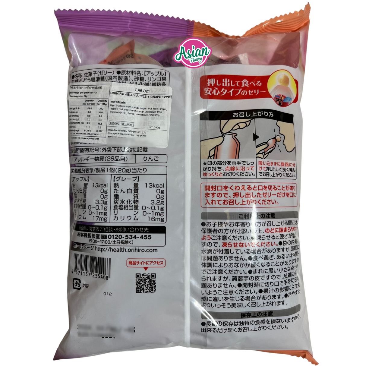 Orihiro Jelly Apple &amp; Grape 12P 240g