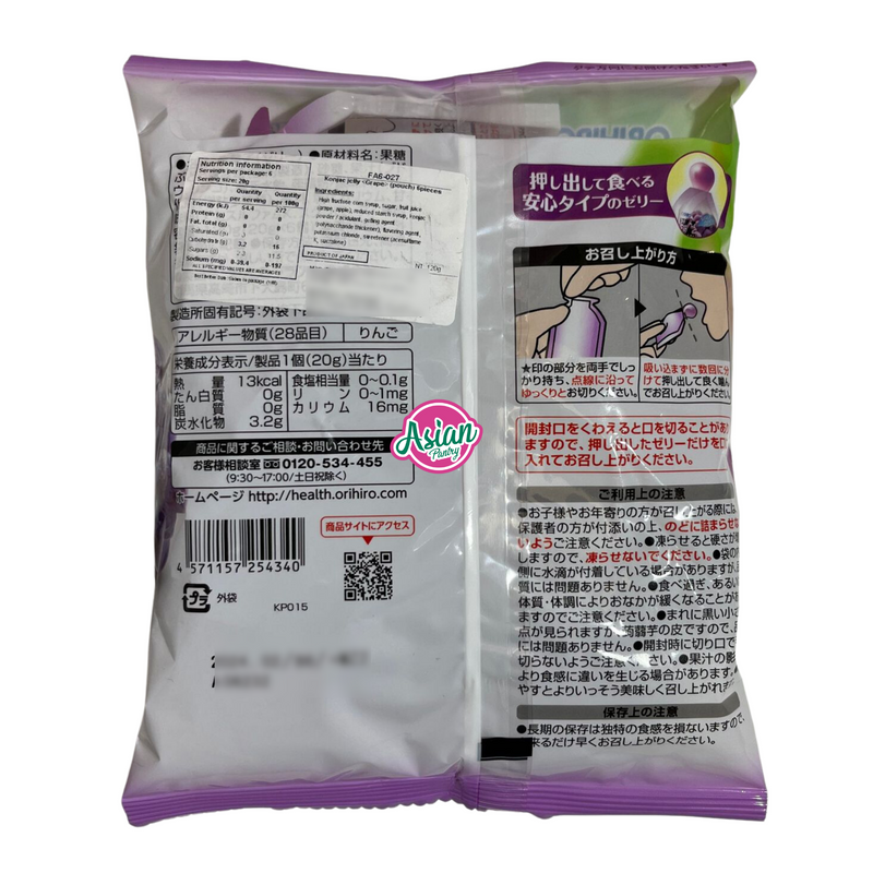 Orihiro Konjac Jelly Pouch Grape 6P 120g