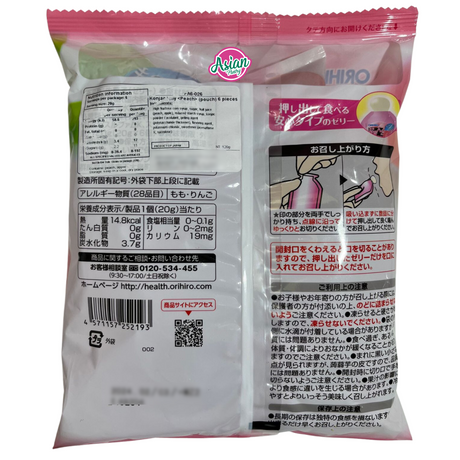 Orihiro Konjac Jelly Pouch Peach 6P 120g