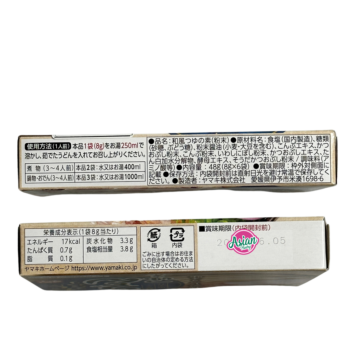 Yamaki Udon Dashi 8g x 6p 48g