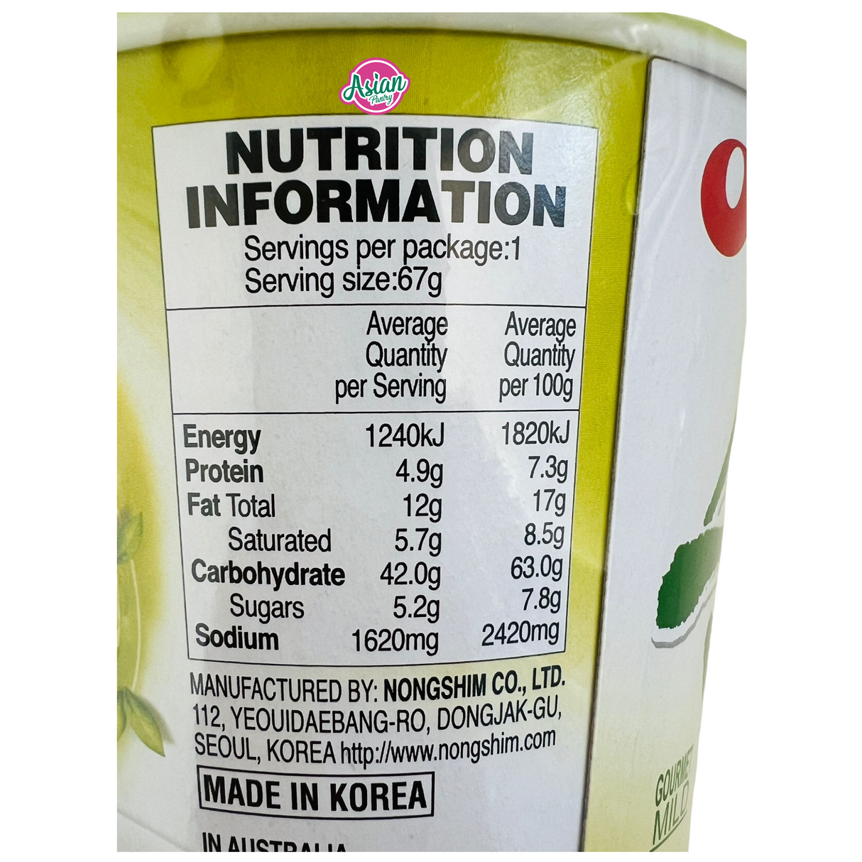 Nongshim Soon Veggie Noodle Cup 67g