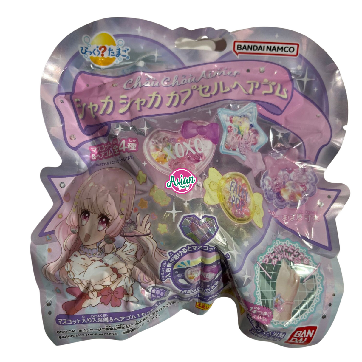 Bandai  Bath Bomb Chau Chau Aimer 75g