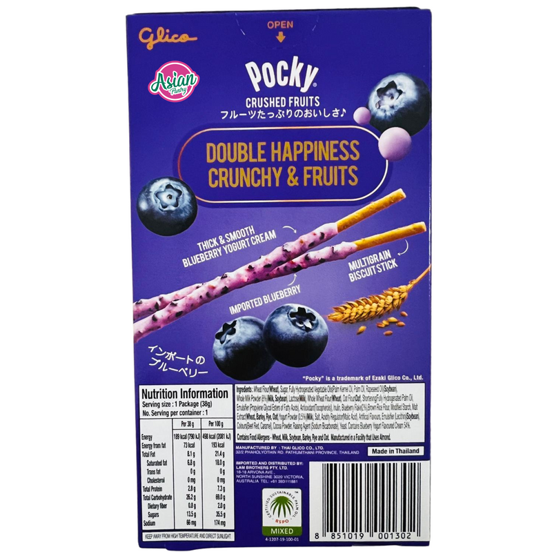 Glico Pocky Crushed Fruits Blueberry Yogurt  38g