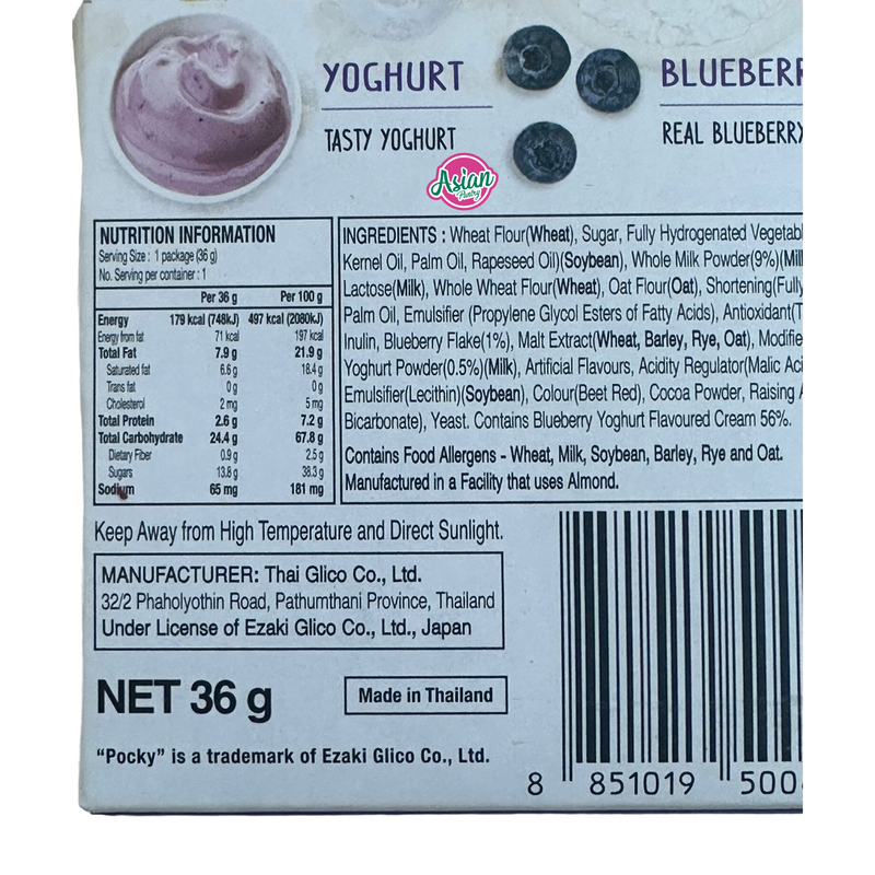 Glico Pocky Wholesome Blueberry Yoghurt  36g