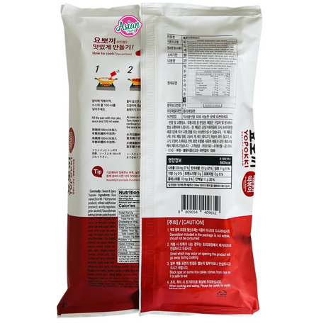 Yopokki Beg Topokki Manis dan Pedas 280g