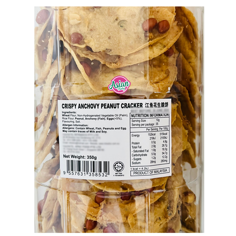 Delyco Crispy Anchovy Peanut Cracker  350g