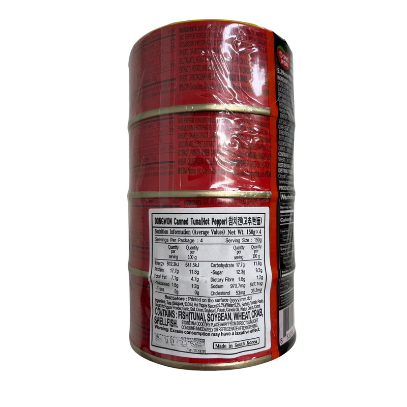 DongWon Canned Tuna (Hot Pepper) 4 cans 600g