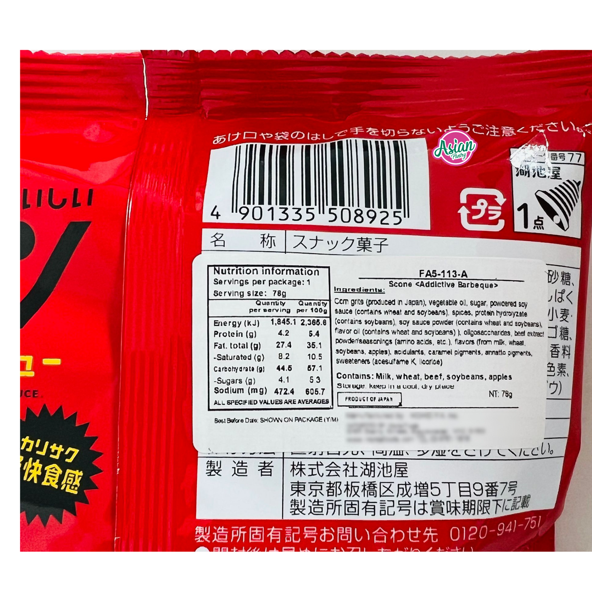 Barbeku Ketagihan Scone Koike-Ya 78g