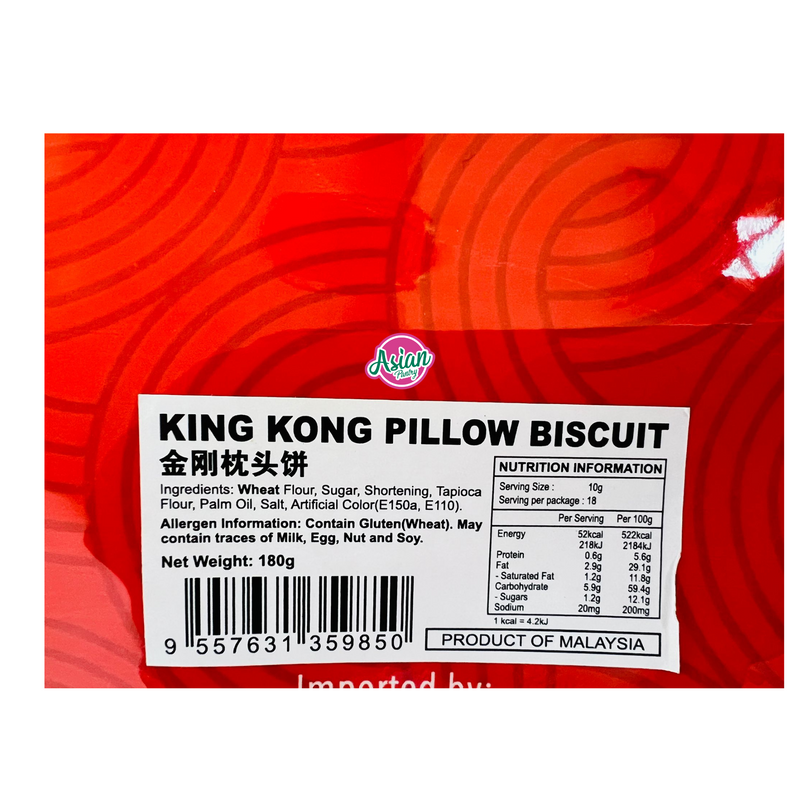 Delyco King Kong Pillow Biscuit 180g