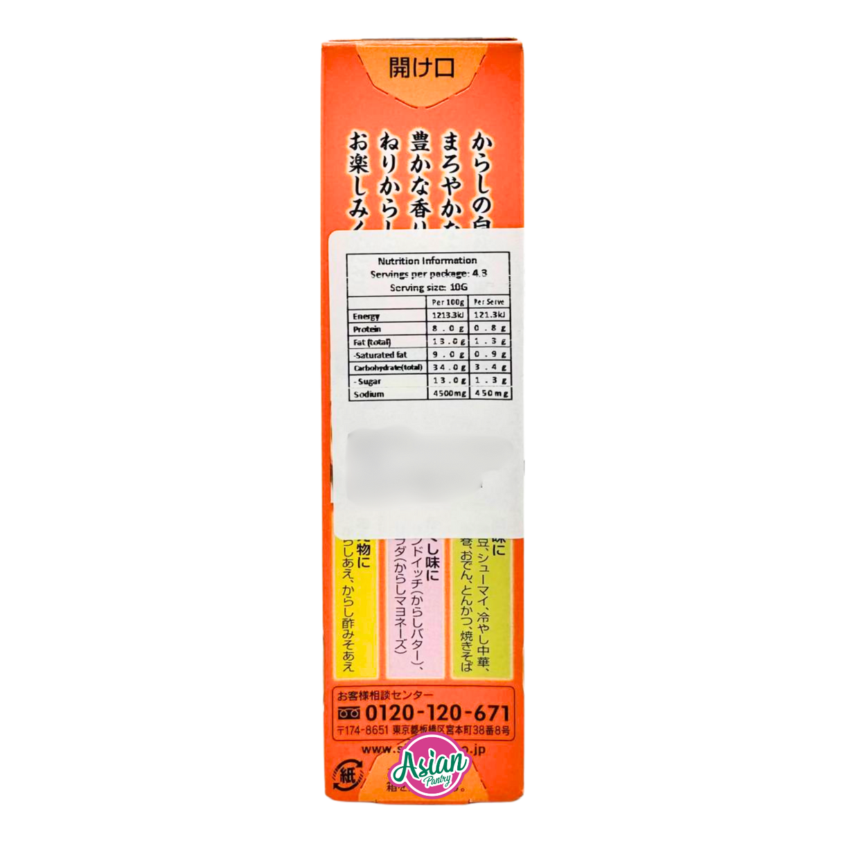 S&B Mustard Paste 43g
