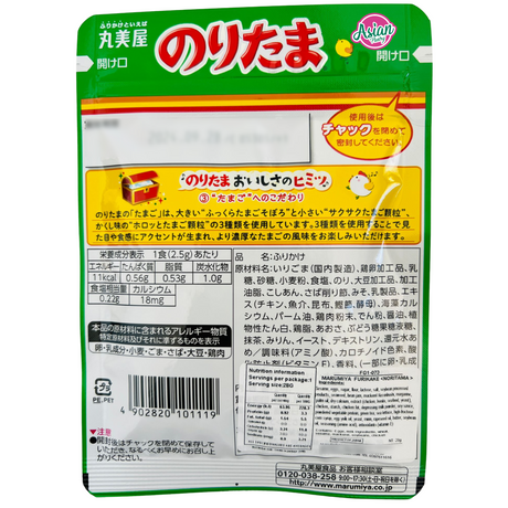 Marumiya  Furikake Noritama (Rice Seasoning) 28g