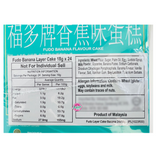 Fudo Dreamy Banana Layer Cake 24P  432g