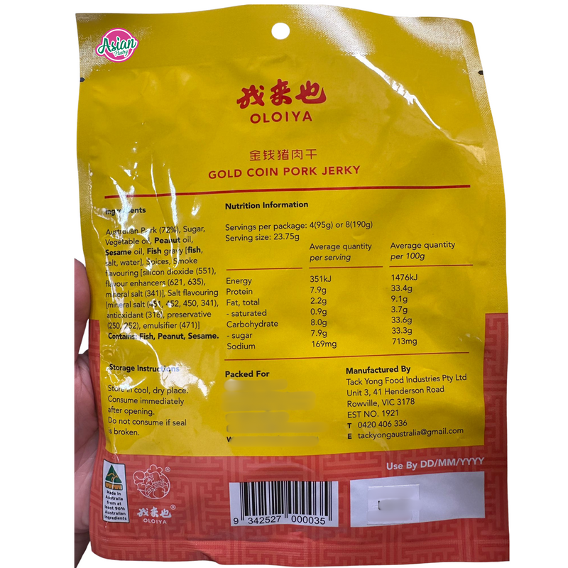 Oloiya Gold Coin Pork Jerky 95g