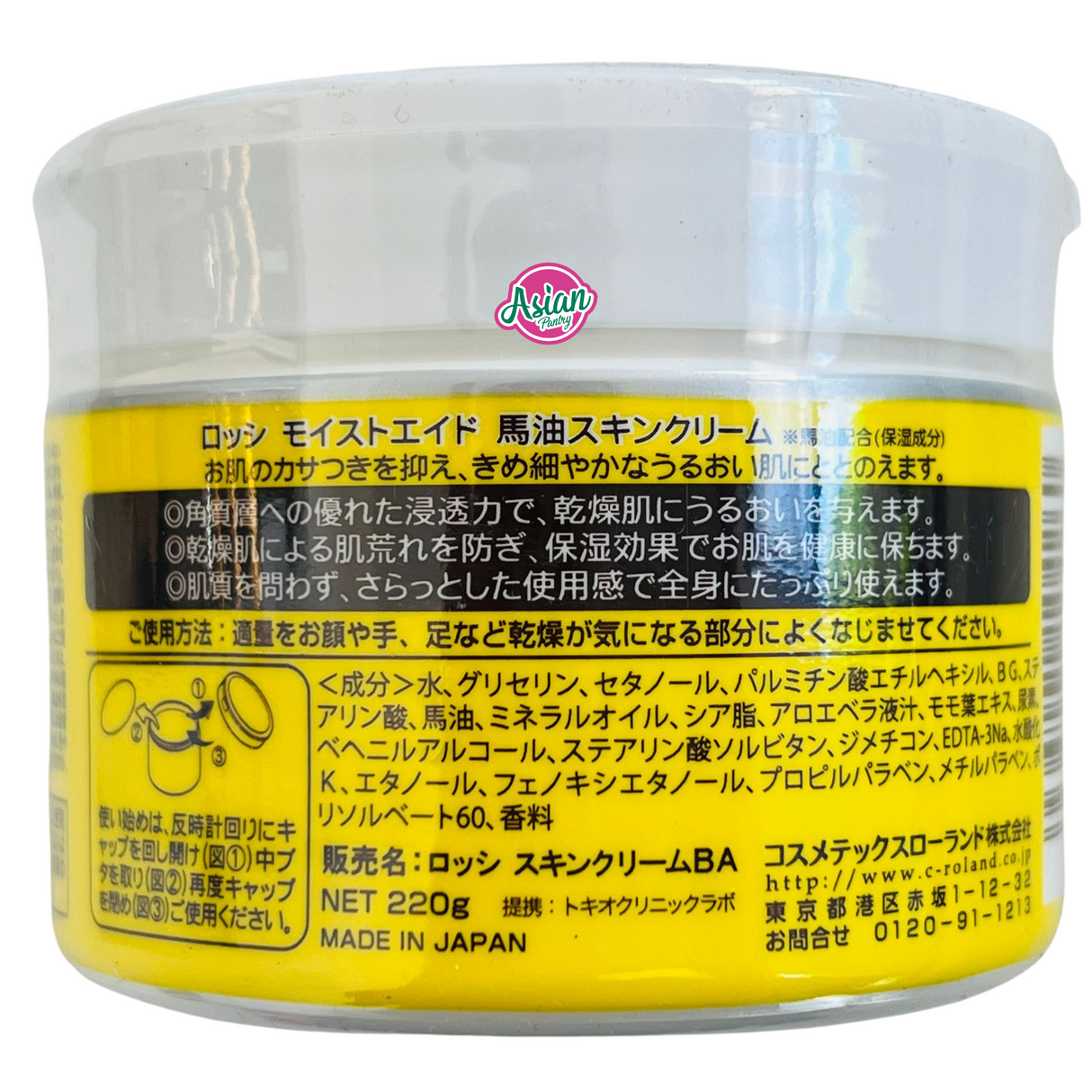Loshi Moisture Skin Cream Minyak Kuda 220g