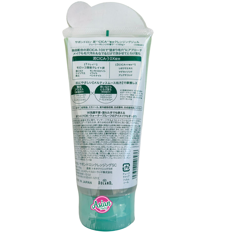 Savon Doron Mud Cica Cleansing Gel Facial  150g