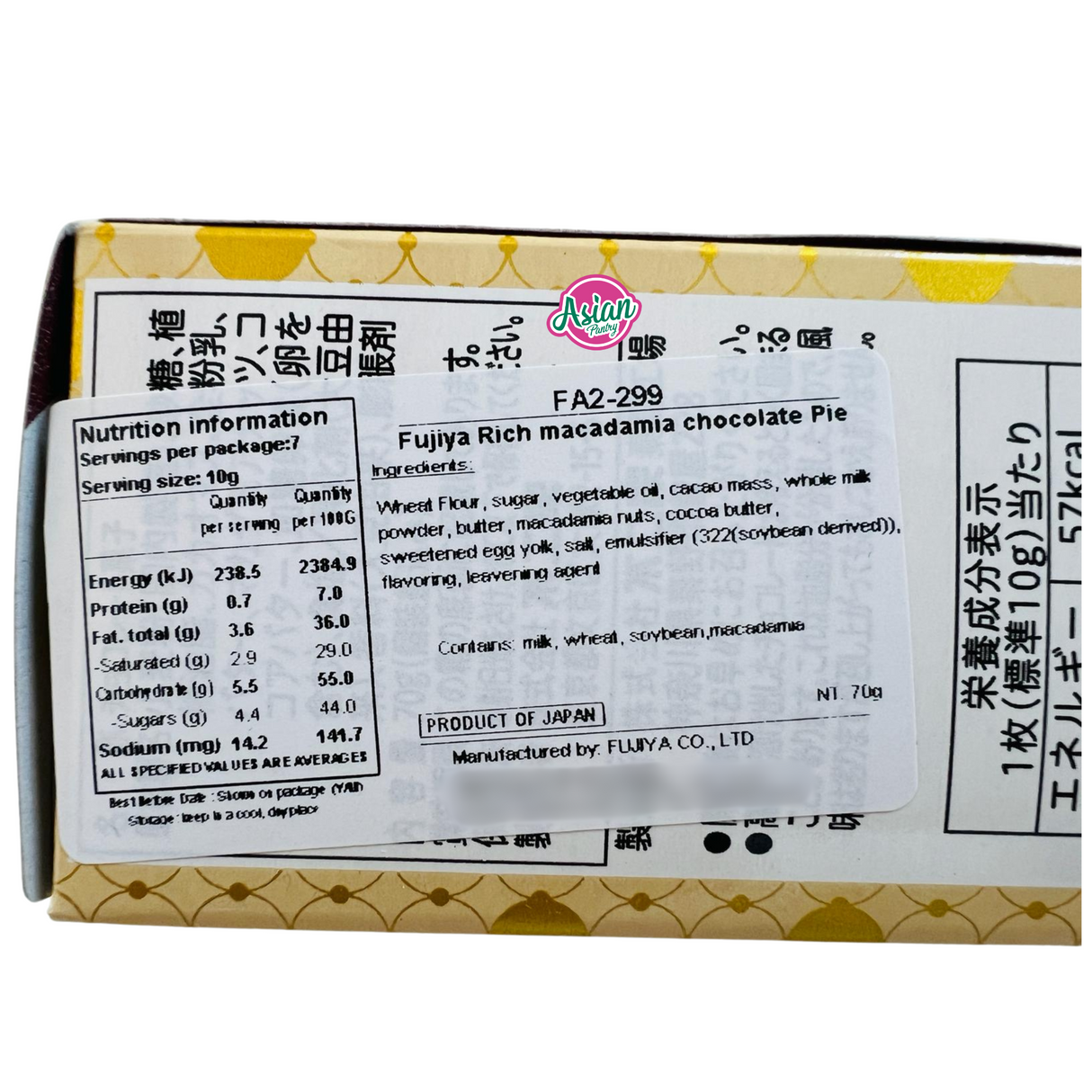 Fujiya Rich Macadamia Choco Pie 70g