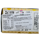 Fujiya Rich Macadamia Choco Pie 70g