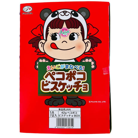 Kotak Biskut Fujiya Peko Poko 42g