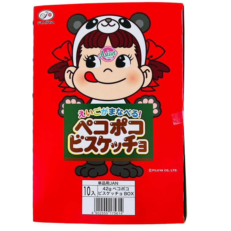 Fujiya Peko Poko Biscuits Box 42g