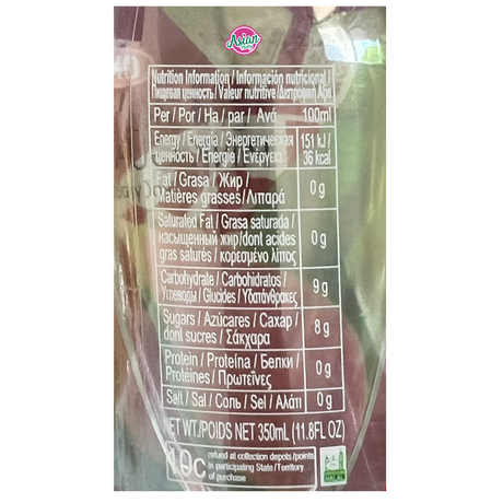 OKF Sparkling Pink Guava Light 350ml