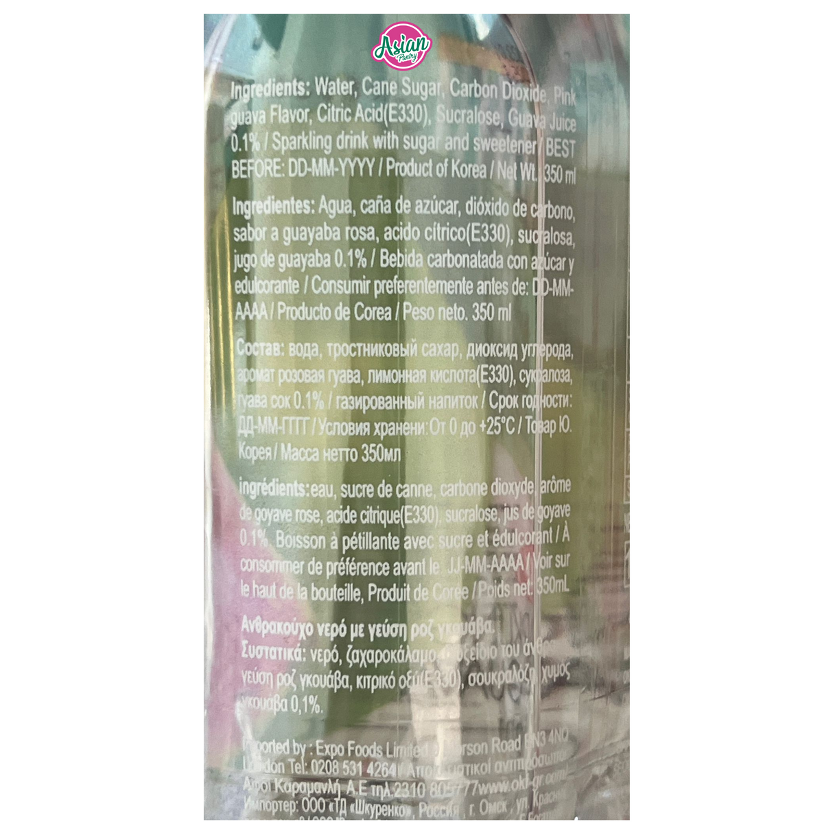 OKF Sparkling Pink Guava Light 350ml