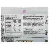 Susu Almond Tailored Luxury Glico Pocky 110g