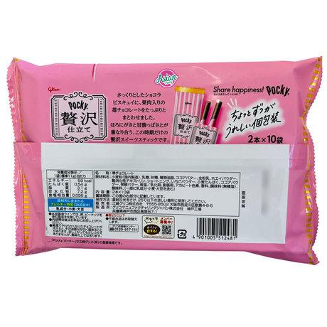 Glico Pocky Luxury Tailored Strawberry Milk  110g