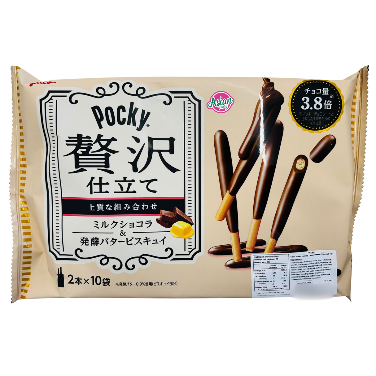 Coklat Susu Disesuaikan Mewah Glico Pocky 120g
