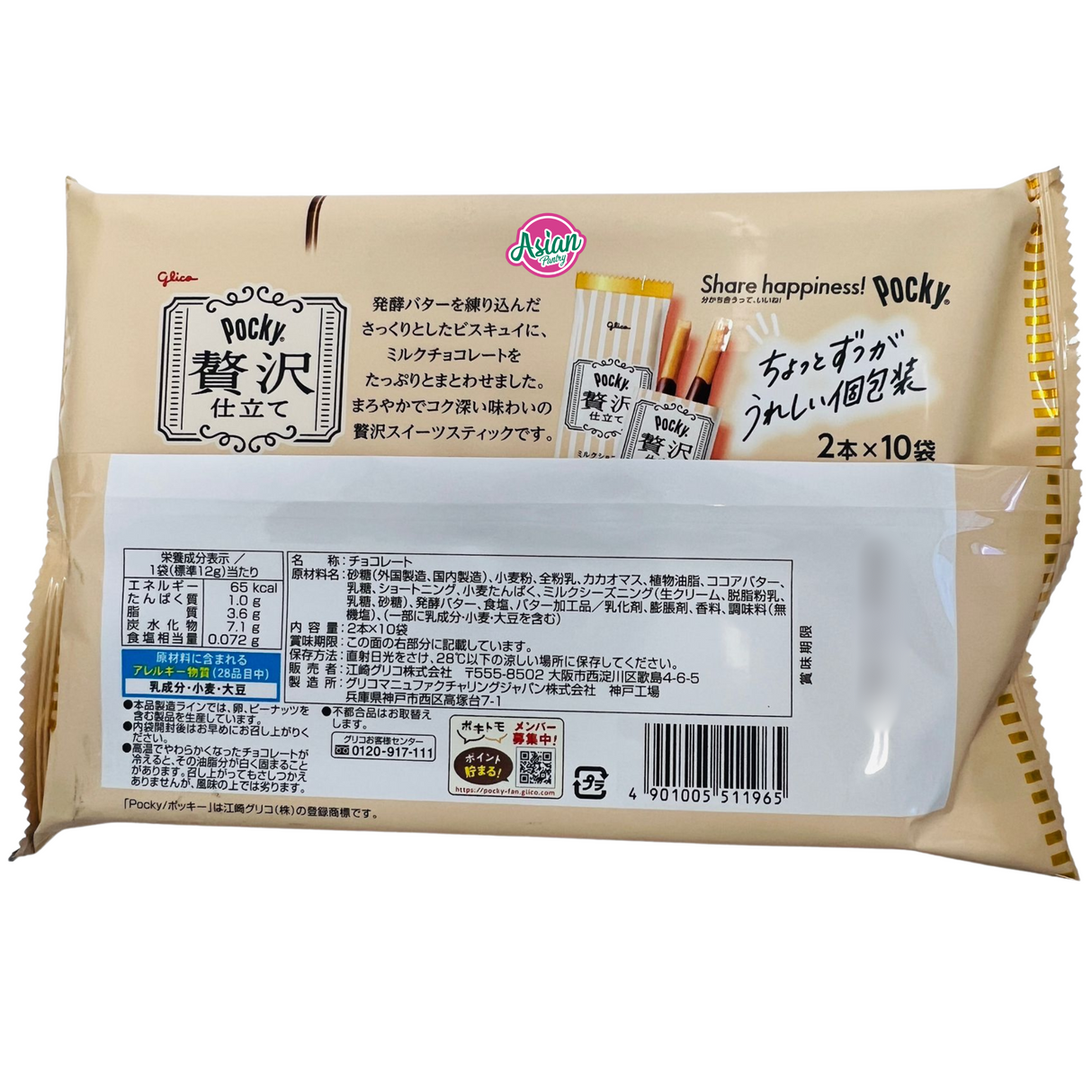 Coklat Susu Disesuaikan Mewah Glico Pocky 120g