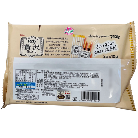 Glico Pocky Luxury Tailored Milk Chocolate 120g