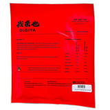 Oloiya Gold Coin Spicy Pork Jerky  200g