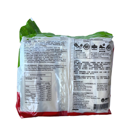 Wei Lih Onion Flavour Noodles