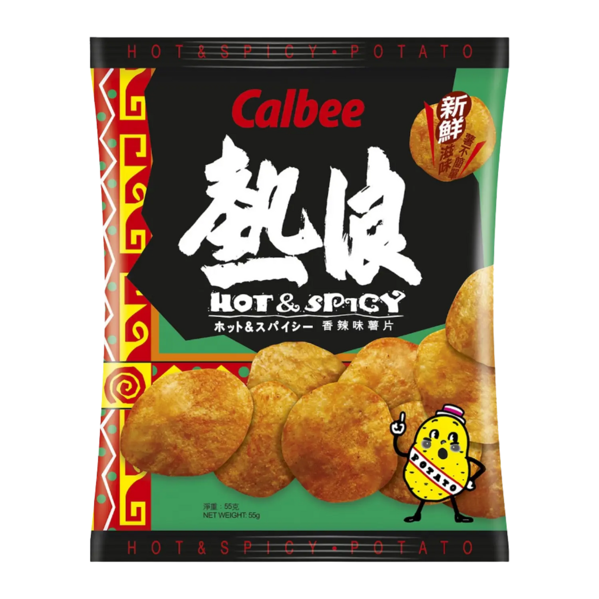 Calbee Potato Chips Hot & Spicy Flavour 55g