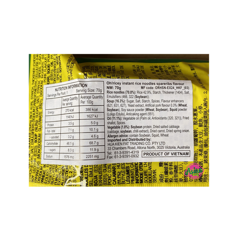 Oh Ricey Spareribs Flavour 70g