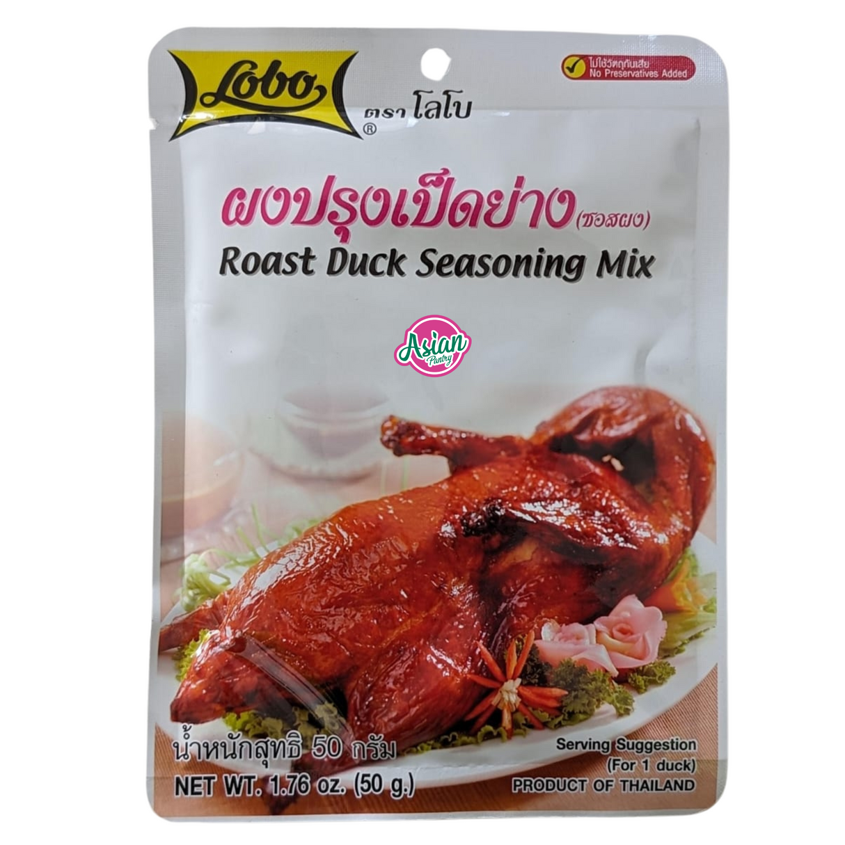 Perencah Itik Bakar Lobo 50g