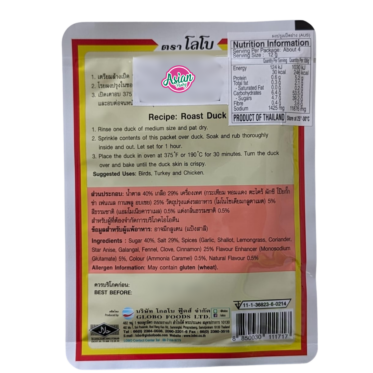 Perencah Itik Bakar Lobo 50g