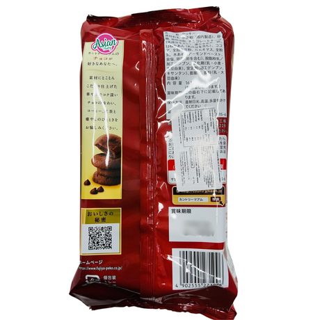 Fujiya Country Puan Chochochip Cookies Coklat 170g