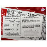 Fujiya Country Coklat Brownie Puan Meister 77g