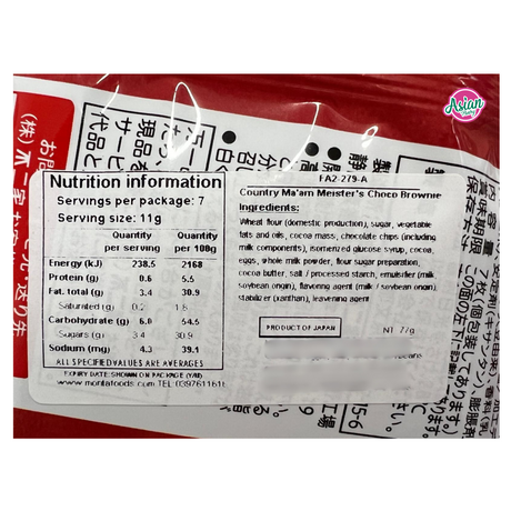 Fujiya Country Coklat Brownie Puan Meister 77g