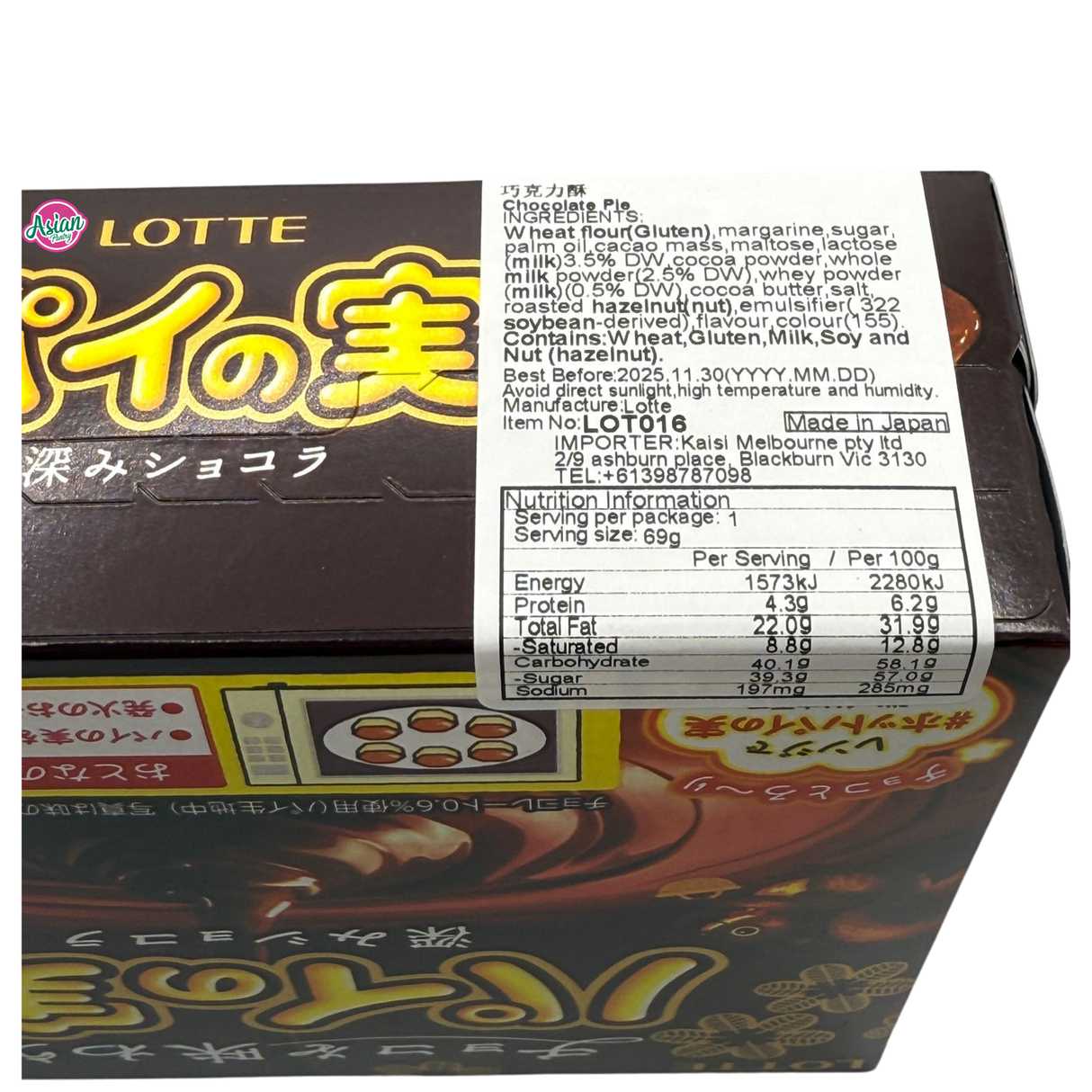 Pai Coklat Lotte Rich 69g