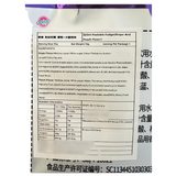 QISHI Peelable Fudge (Anggur &amp; Pic) 72g