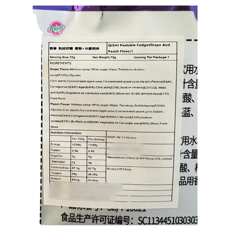 QISHI Peelable Fudge (Anggur &amp; Pic) 72g