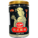 HongMian Pure Black Sugar Tank 220g