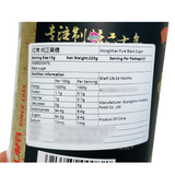 HongMian Pure Black Sugar Tank 220g