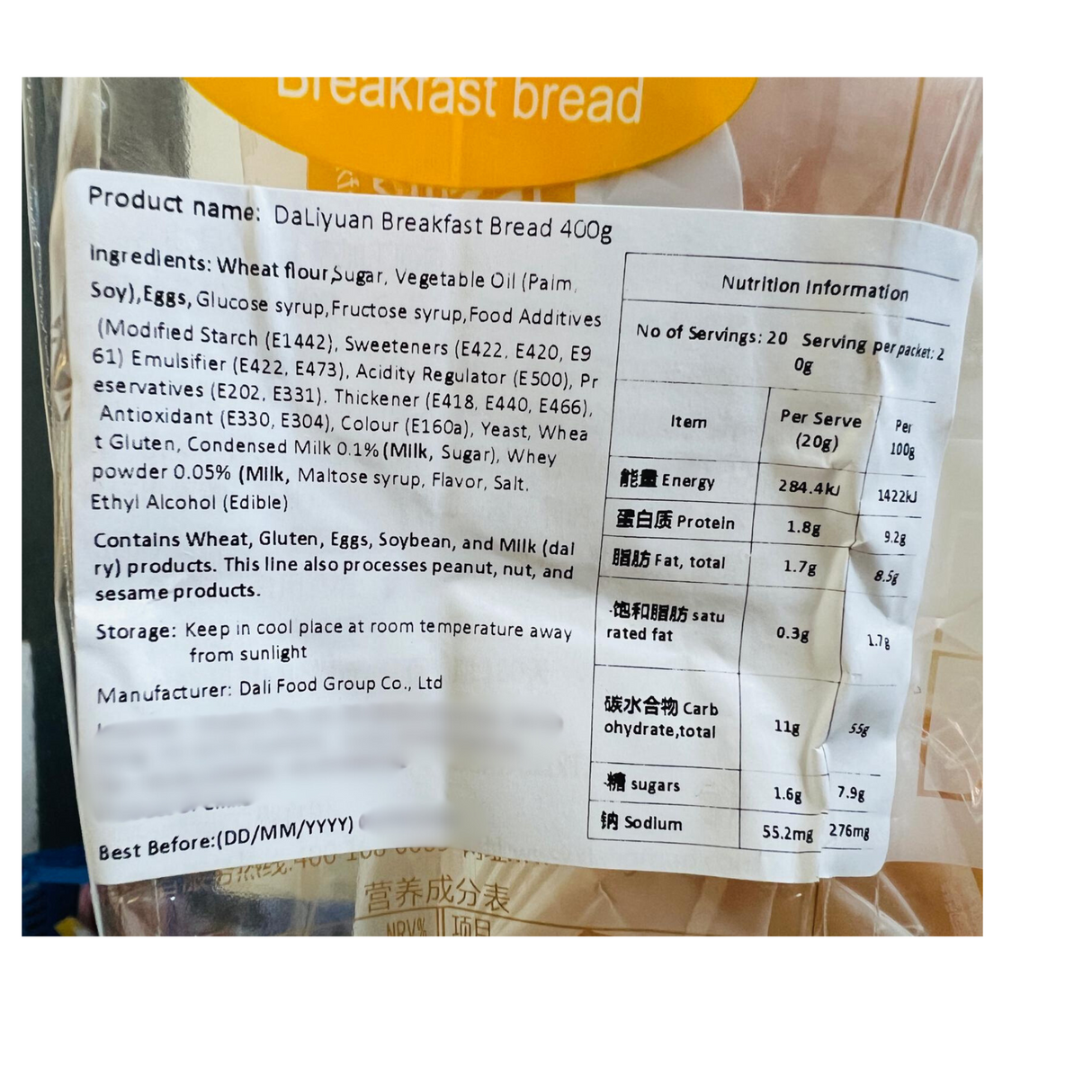 DLY 早餐面包 400g