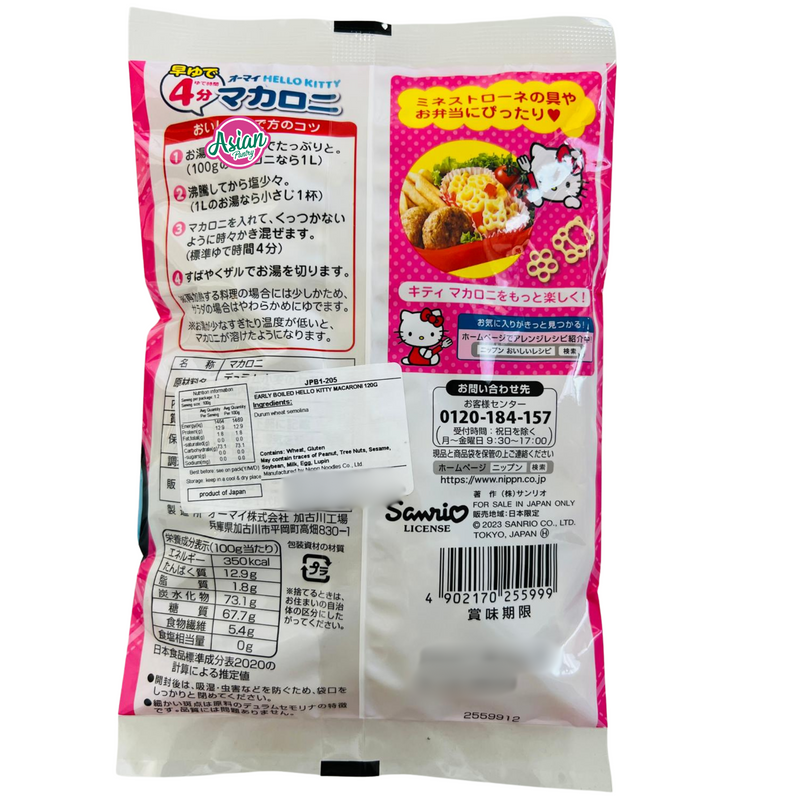 Oh'my Pasta Hello Kitty Macaroni  120g