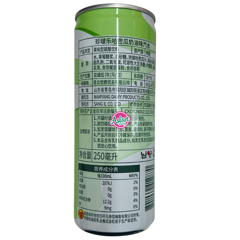 Chupa Chups Sparkling Drink Melon & Cream 250ml