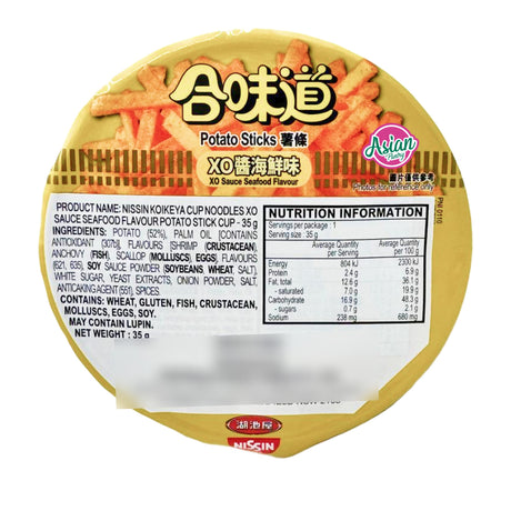 Nissin Cup Noodles XO Sauce Seafood Flavour Potato Stick Cup 35g